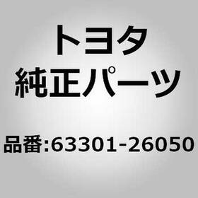 Toyota 63301-26050 Plate Sub-assy Roof Headlining Set For Hiace Regiusace Kdh2#