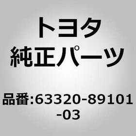 Toyota 63320-89101-03 Lining Assy Slide Roof For 4runner Hilux Surf Ln130 Vzn13