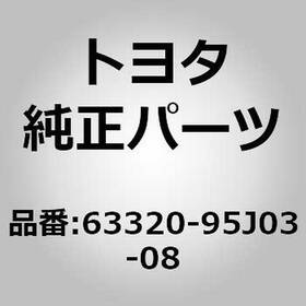 63320-95j03-08 Toyota Lining Assy Roof For Hiace Kzh1## Lh1## Rzh1##