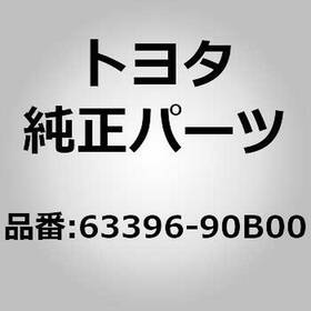 Toyota 63396-90b00 Retainer Roof Headlining For Land Cruiser Fj40 Bj40 Fj60 Hj6