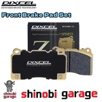 Dixcel Brake Pads 311174 Front Toyota Mark Ii GX81 JZX81 Comfort. Fixed Price $255.89.