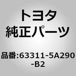 Toyota 63311-5A290-B2 Headlining Assy, Roof For Pixis Van S321M S331M. Fixed Price $1222.99.