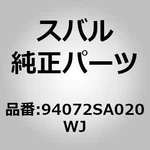 Subaru 94072-SA020WJ Hook Coat Forester Sg Oem Japan. Fixed Price $11.00.