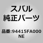 Subaru Genuine Parts / Clip , Roof 94415FA000NE For Impreza. Fixed Price $5.99.