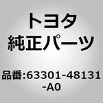 Toyota 63301-48131-A0 Headlining Assy, Roof For Harrier AVU65 ZSU60, Lexus Rx Ag. Fixed Price $1183.00.