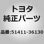 Toyota 51411-36130 Bracket, Radiator Support, Rh For Coaster BB20 BB30 HB30 HZB3. Fixed Price $50.00.