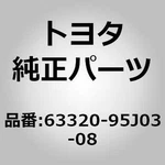 Toyota 63320-95J03-08 Lining Assy, Roof For Hiace KZH1## LH1## RZH1##. Fixed Price $579.00.
