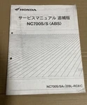 C700S RC61 Catalog. Fixed Price $38.21.