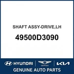 2015-2018 Hyundai Tucson Shaft Assembly-drive Oem New 49500D3090. Fixed Price $400.72.