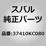 Subaru Genuine Parts Cable Assembly, Speedometer For Vivio (kk/kw). Fixed Price $71.00.