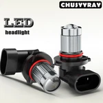 White For Cadillac Cts 2003-2007 Led Fog Light Bulbs Kit Pair 9006/9145 Us. Fixed Price $15.99.