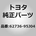 Toyota 62736-95J04 Glass, Slide Window, Rear For Hiace LH10#, RZH10#. Fixed Price $192.00.
