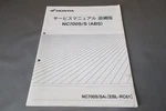 C700S Sabs RC61SEARCH 142. Fixed Price $38.80.