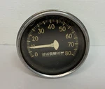 Vintage Mechanical Gauge Speedometer 0-80 Mph Likely Stewart Warner. Fixed Price $45.00.