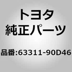 Toyota 63311-90D46 Board, Roof, NO.1 For Land Cruiser BJ70 FJ70 HZJ70. Fixed Price $171.00.