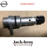 Nissan Genuine Oem Pickup Urvan Atlas Gear Speedometer Pinion 32702-03N17. Fixed Price $55.00.