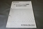 C700S Sabs RC61SEARCH 914 6N. Fixed Price $28.66.