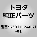 Toyota 63311-24061-01 Lining Assy, Roof For Soarer JZZ30 UZZ32, Lexus SC300 SC40. Fixed Price $615.00.