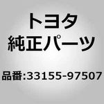 Toyota 33155-97507 Stiffener, Transmission Case For Pixis Van S321M S331M,. Fixed Price $62.00.