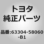 Toyota 63304-58060-B1 Trim Sub-assy, Roof Headlining For Alphard Vellfire AGH30. Fixed Price $1192.00.