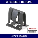 Genuine Mitsubishi Clip Tailga Part No. MU470013 (MU47-0013). Fixed Price $29.31.
