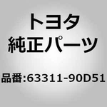 Toyota 63311-90D51 Board Sub-assy, Roof, NO.1 For Land Cruiser HZJ73 HZJ77 PZJ77. Fixed Price $465.00.